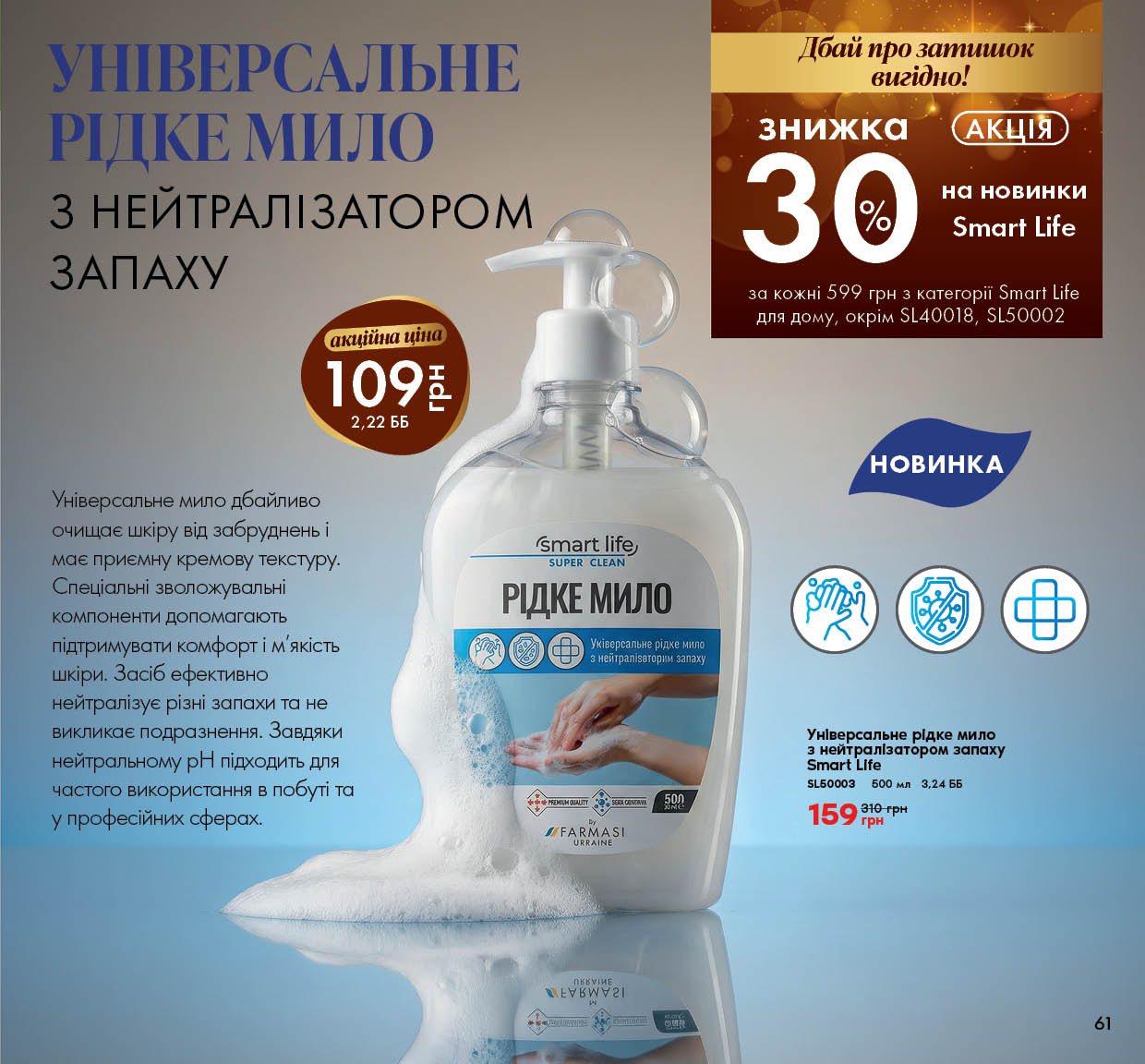 Каталог